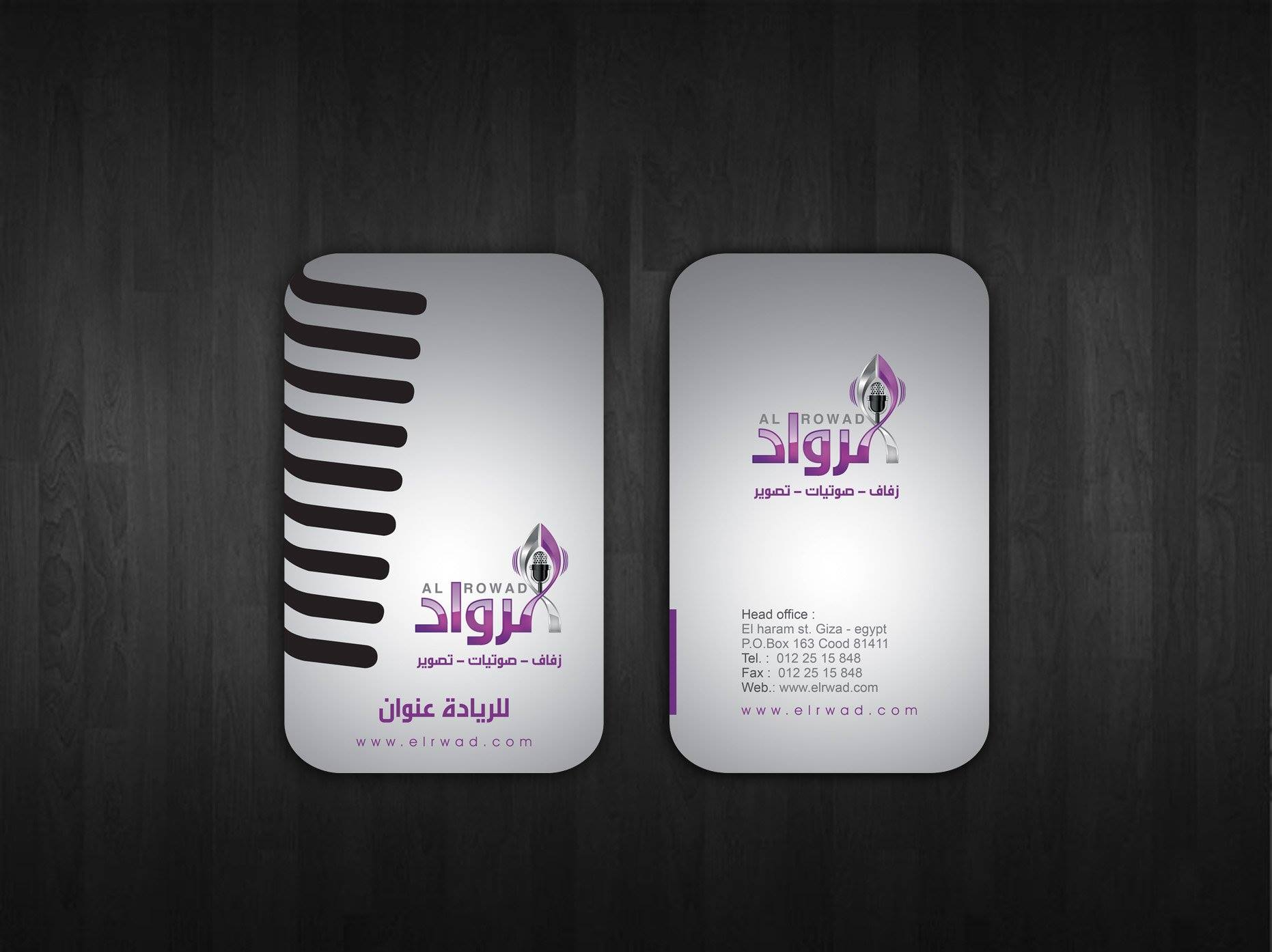 project